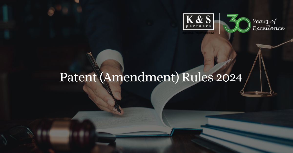 Patent Rules Amendment 2024